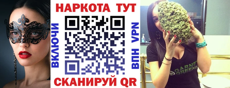 Хочу наркоту Зуевка АМФ  Cocaine  ГАШИШ  Меф  Каннабис 
