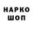 Кетамин VHQ KUKUMBER 444
