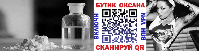 darknet как зайти  Зуевка  Бутират вода  магазин  наркотиков 