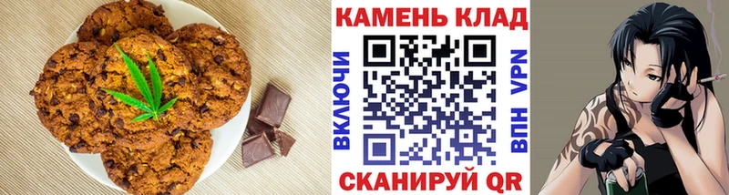 где продают наркотики  Зуевка  Canna-Cookies марихуана 