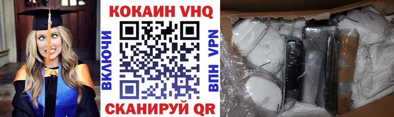 мориарти какой сайт  Зуевка  Cocaine Эквадор  наркошоп  MEGA ссылки 