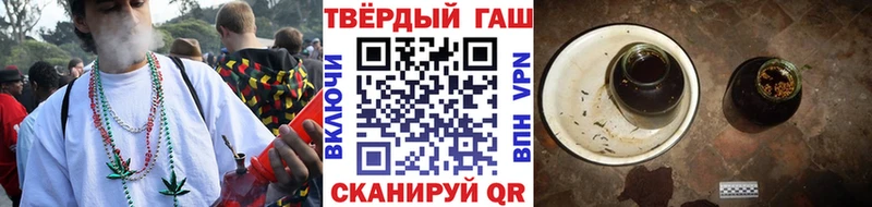ГАШИШ Premium  Зуевка 