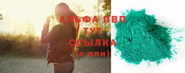 альфа пвп VHQ Алзамай