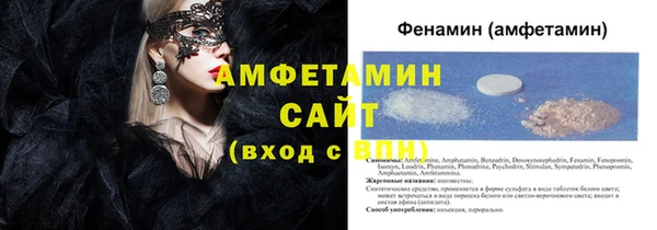 бутик Алексин