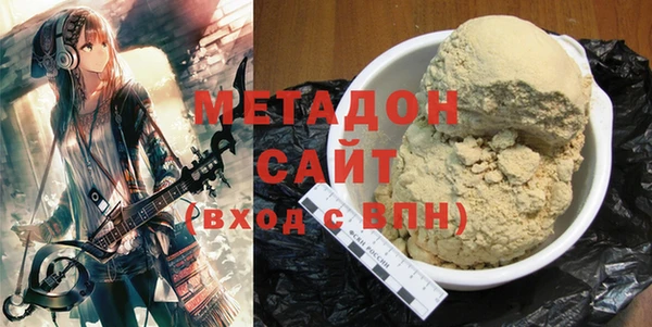 альфа пвп VHQ Алзамай