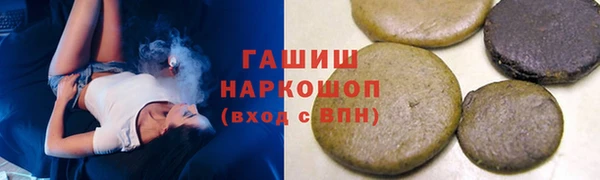 альфа пвп VHQ Алзамай