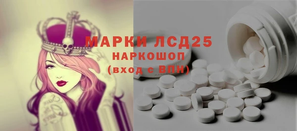 MDMA Алексеевка
