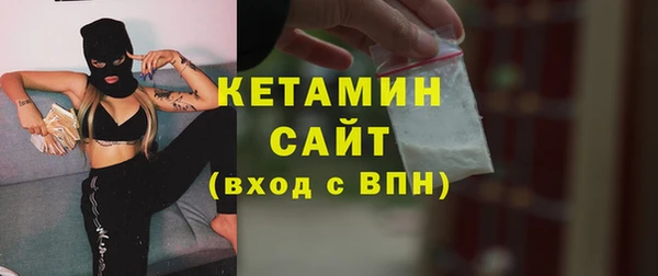 бутик Алексин