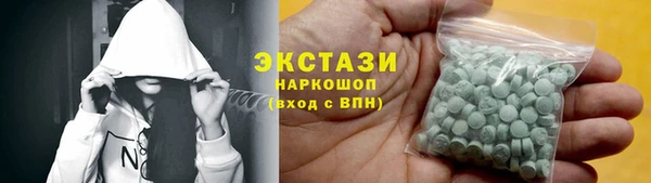 MDMA Алексеевка