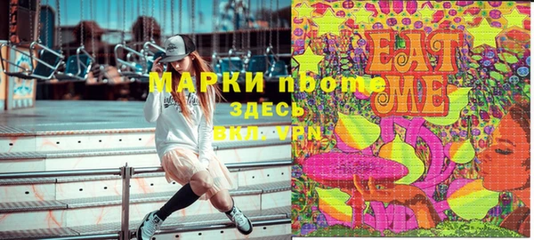 MDMA Алексеевка