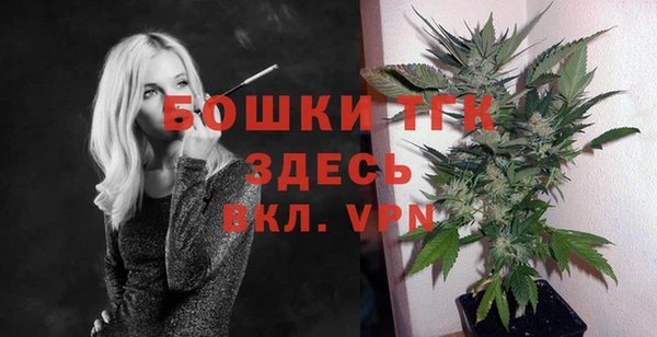 бутик Алексин