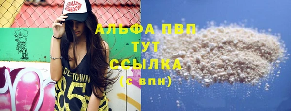 альфа пвп VHQ Алзамай