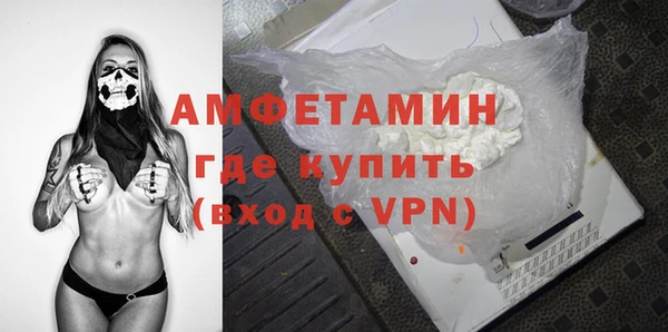 бутик Алексин