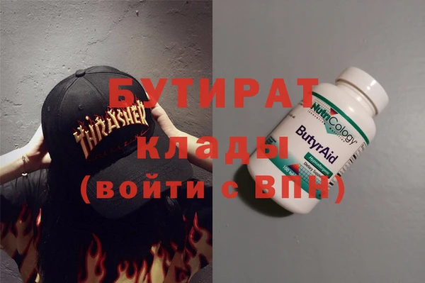 альфа пвп VHQ Алзамай