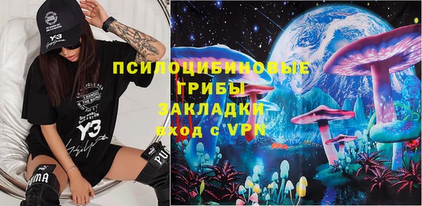 бутик Алексин