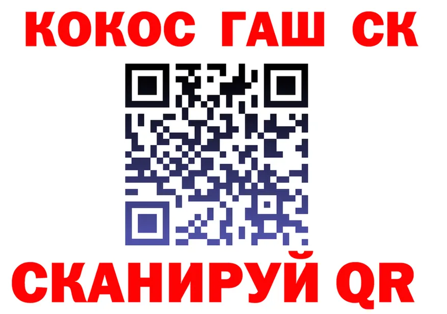МЕФ 4 MMC рабочий сайт shop OMG Зуевка
