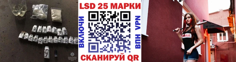 LSD-25 экстази кислота  Зуевка 