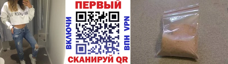Метамфетамин мет  Зуевка 