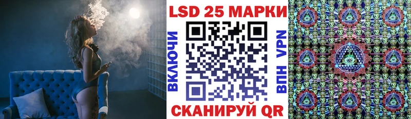 сколько стоит  Зуевка  Марки 25I-NBOMe 1500мкг 