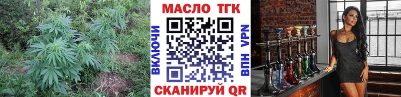 ТГК гашишное масло  где продают   OMG как зайти  Зуевка 