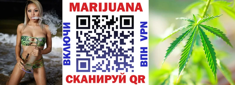 Каннабис планчик  хочу наркоту  Зуевка 